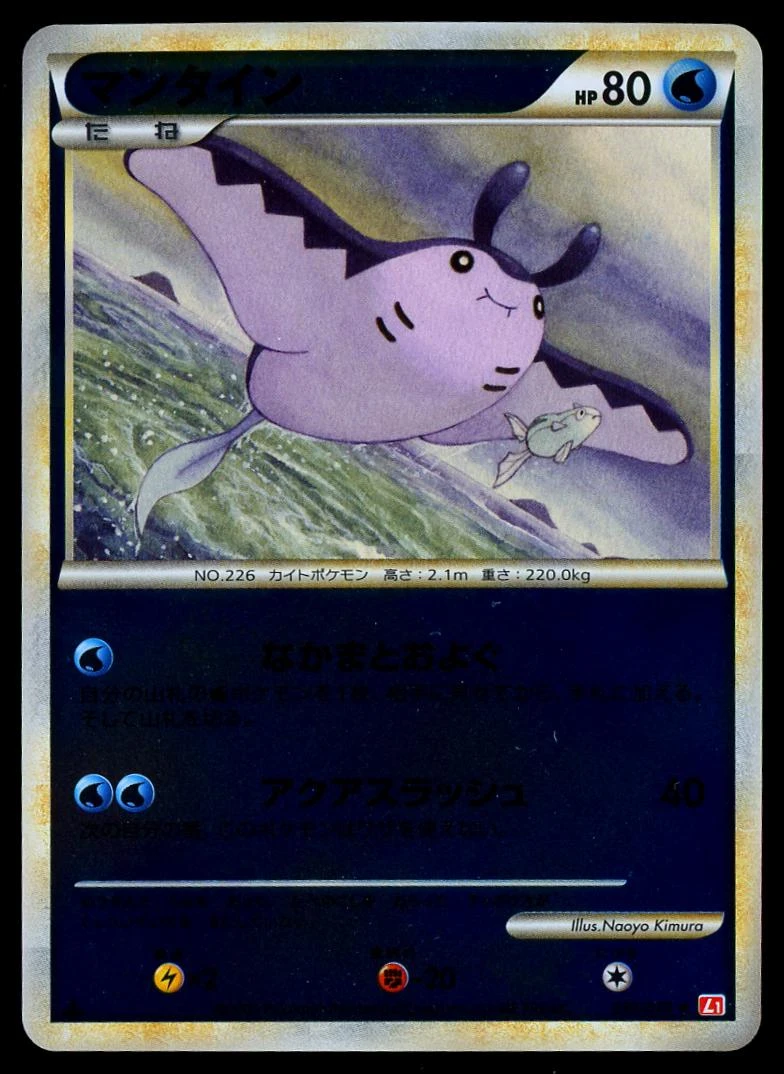 Mantine #30