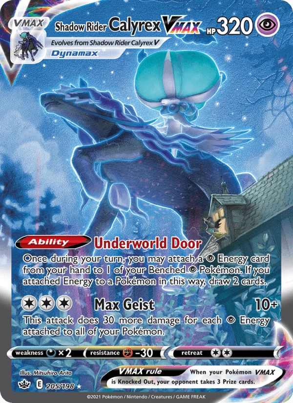 Shadow Rider Calyrex Vmax #205