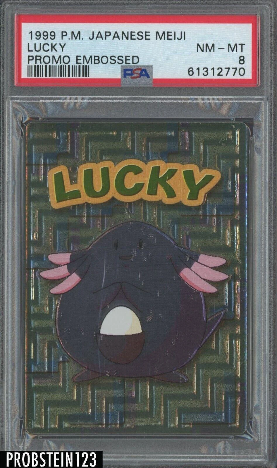 Lucky Embossed