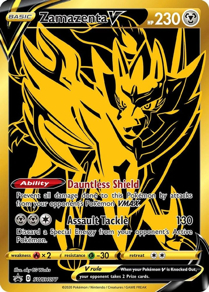 Zamazenta V #SWSH077