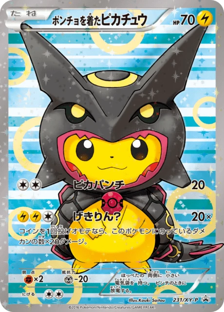 Poncho Wearing Pikachu 231xy P