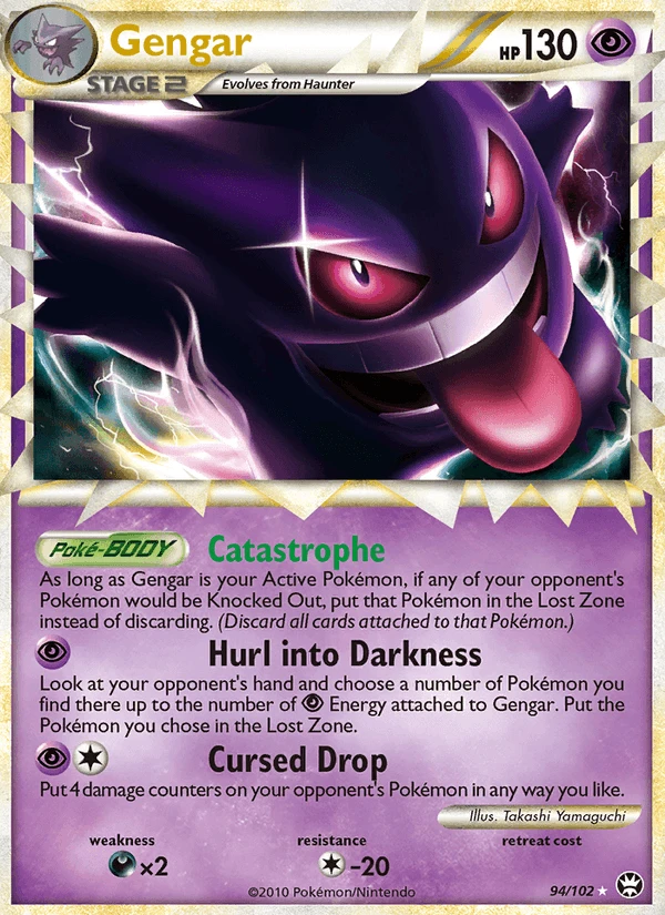 Gengar #94