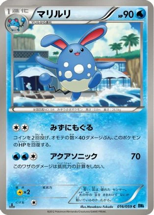 Azumarill #16