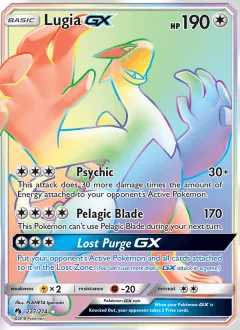 Lugia Gx