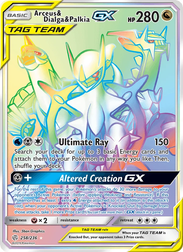 Arceus & Dialga & Palkia Gx #258