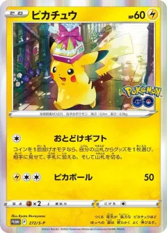 Pikachu Holo 272s P