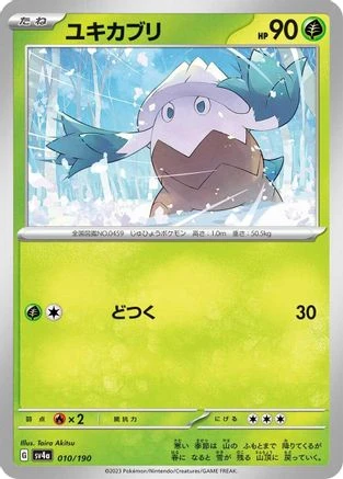 Snover #10
