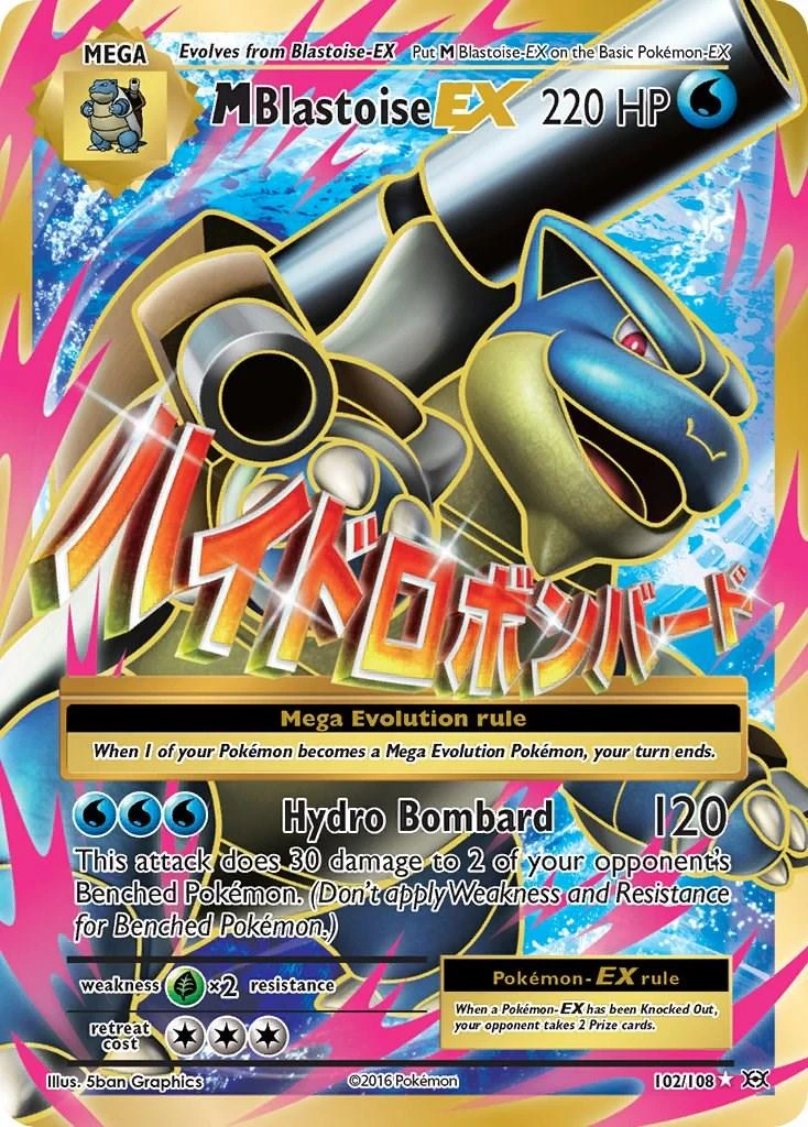 Sid's Blastoise #10