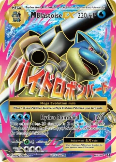 Sid's Blastoise