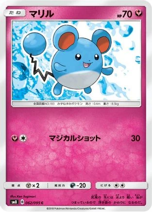 Marill #62