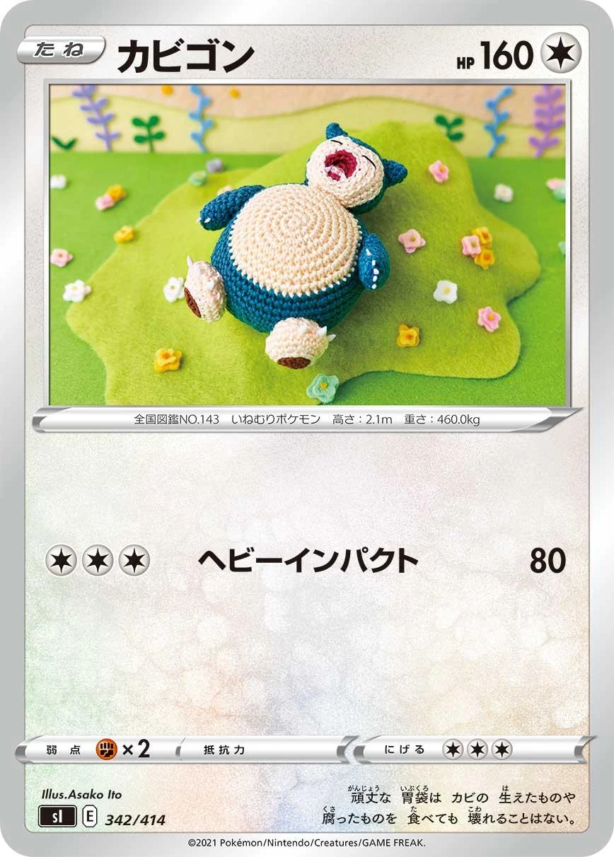 Snorlax #342