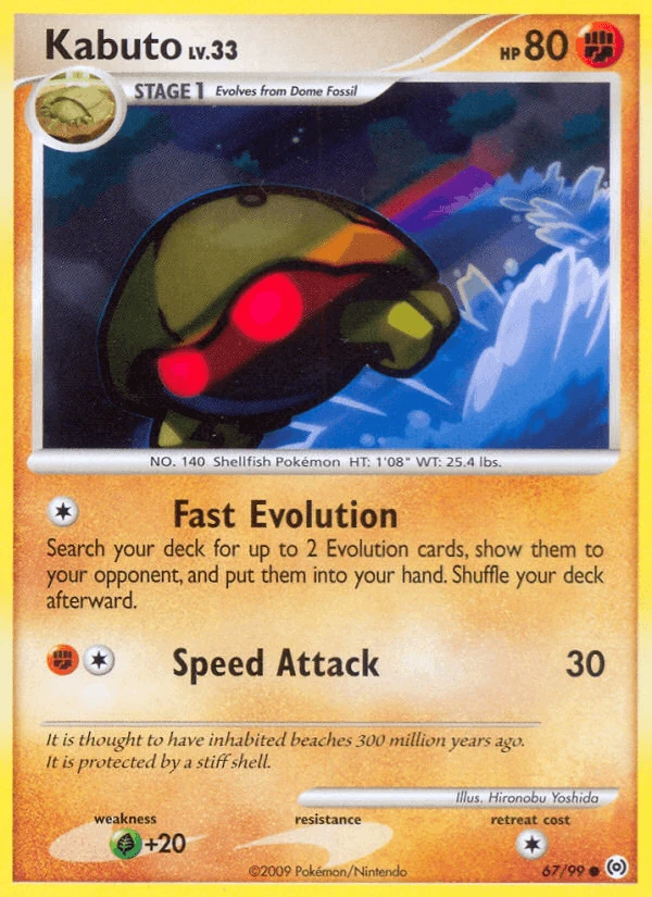Kabuto #67