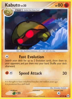 Kabuto Reverse Holo
