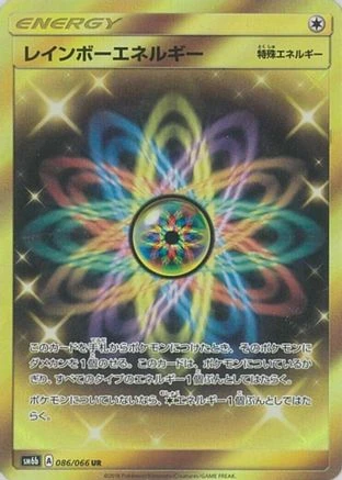 Rainbow Energy #86