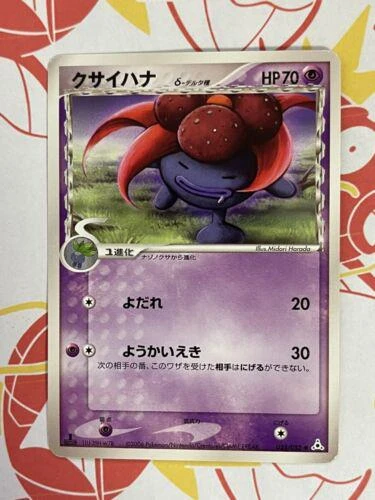 Gloom #25