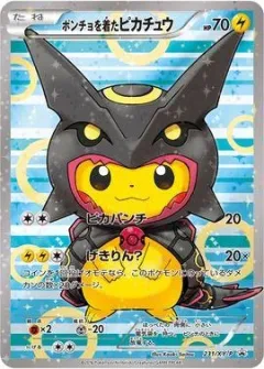 Pitch's Pikachu Xy P