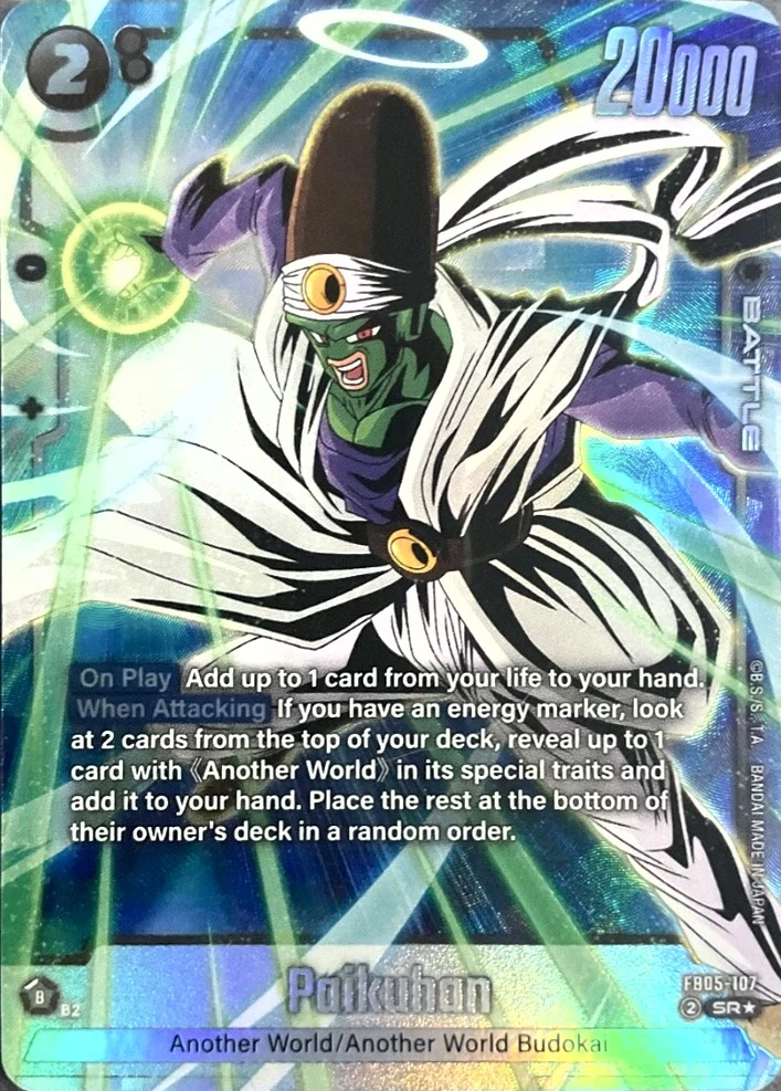 Paikuhan [Alternate Art] #FB05-107
