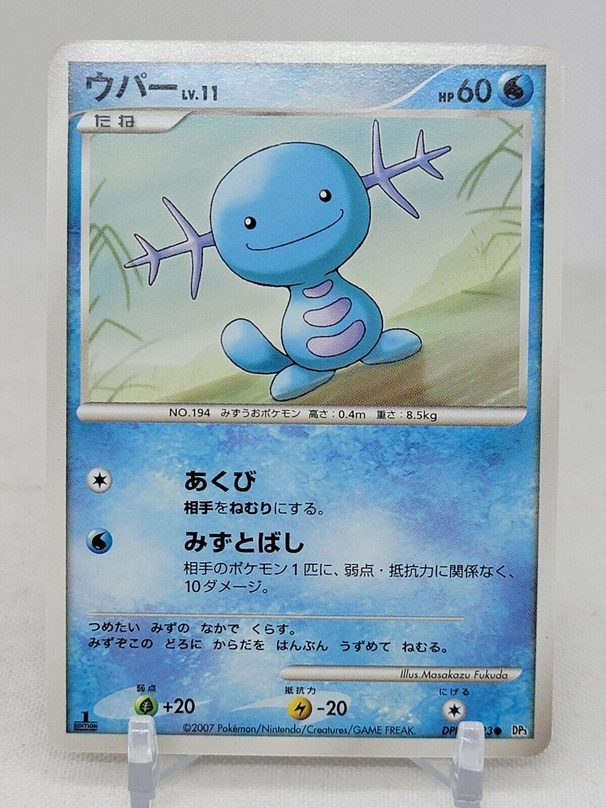 Wooper 1st Edition