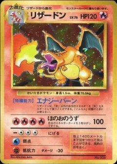 Charizard No Rarity
