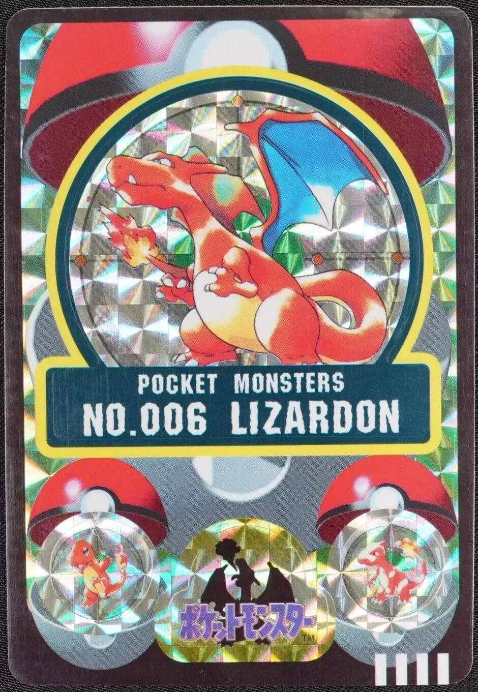 Lizardon Prism #6