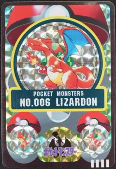 Lizardon Prism