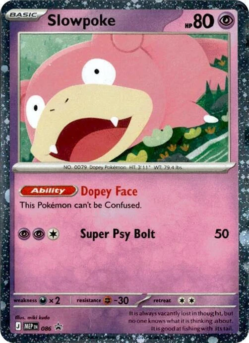 Slowpoke Gym Promo 70m P