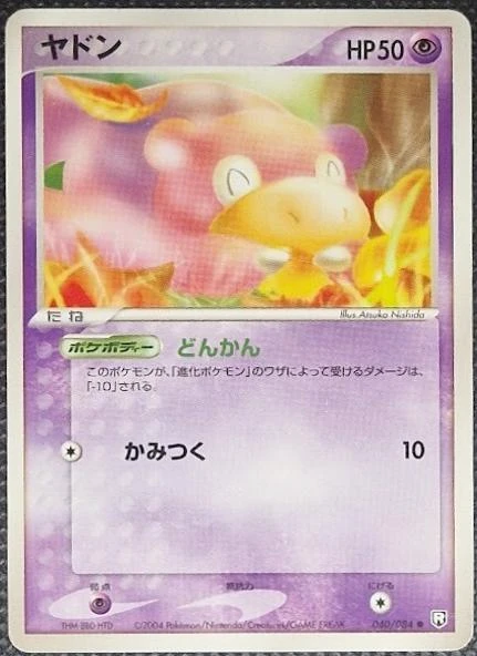 Slowpoke 1st Edition #40