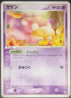 Slowpoke 1st Edition