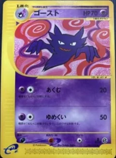 Haunter 1st Edition