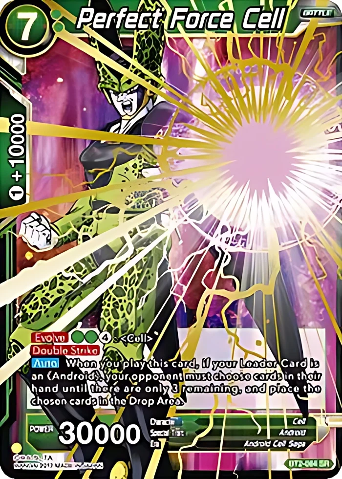 Perfect Force Cell #BT2-084