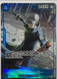 Trafalgar Law