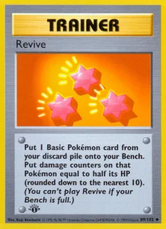 Revive Shadowless