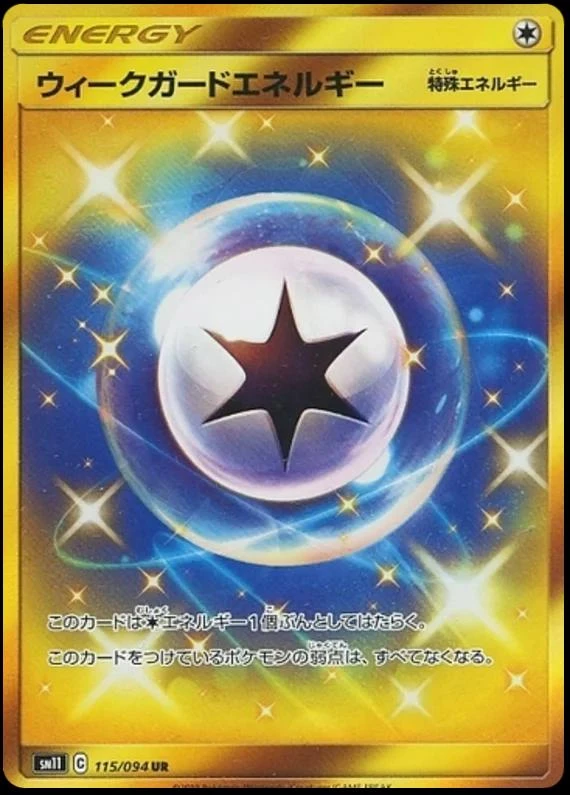 Weakness Guard Energy #115