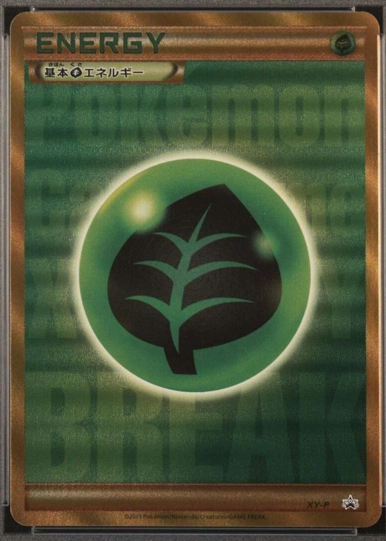 Grass Energy