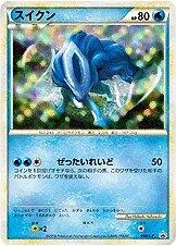 Suicune #60/L-P