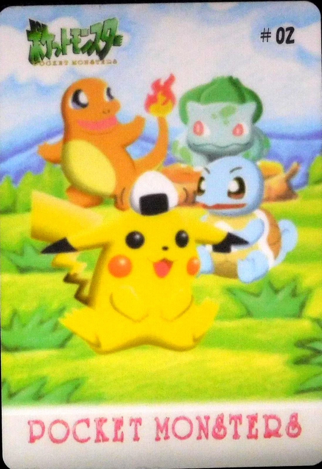 Pikachu and Others #02