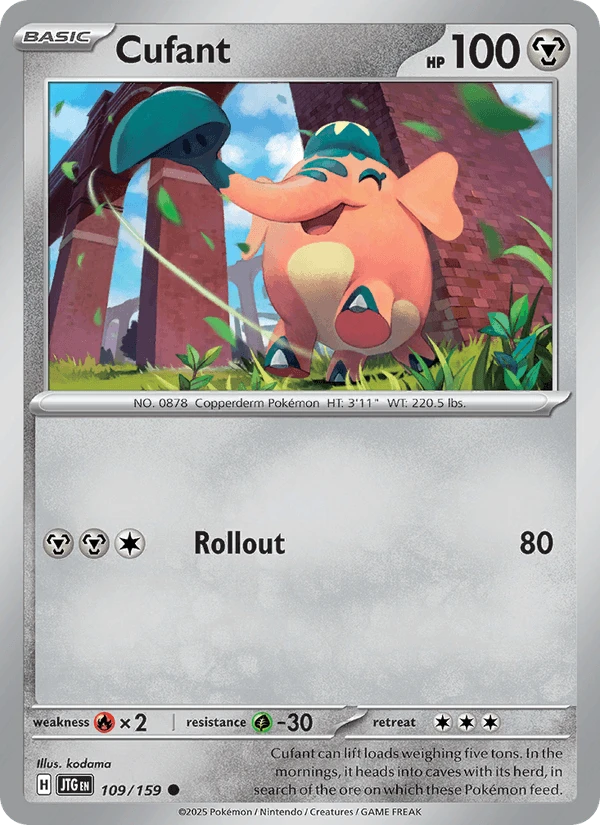 Cufant #109