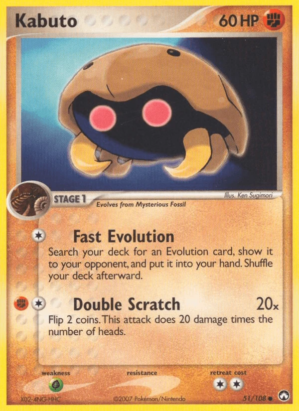 Kabuto #51