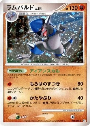 Rampardos 1st Edition #56