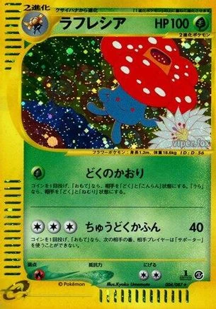Vileplume #4