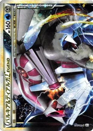 Palkia & Dialga Legend #72