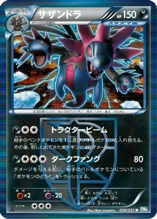 Hydreigon #36