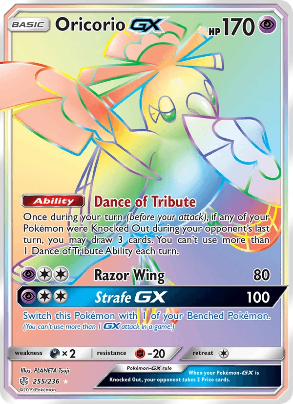 Oricorio Gx #255
