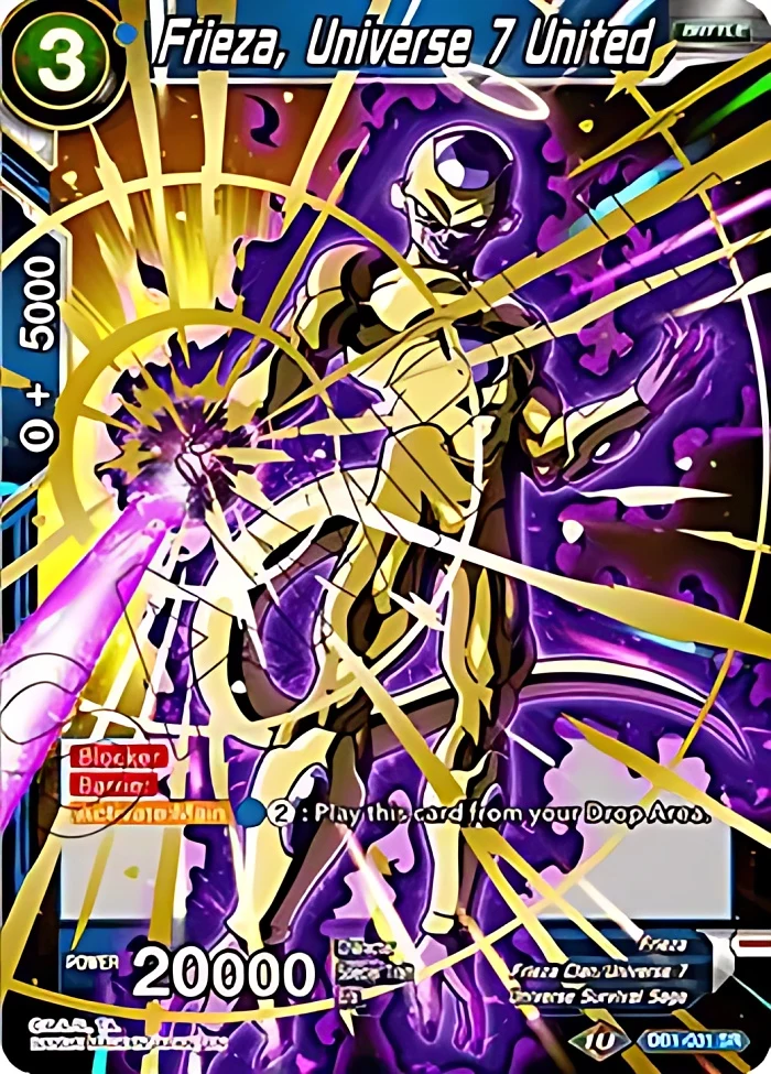 Frieza, Universe 7 United #DB1-031