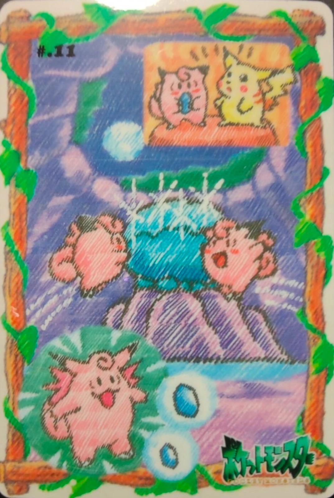 Clefairy #11