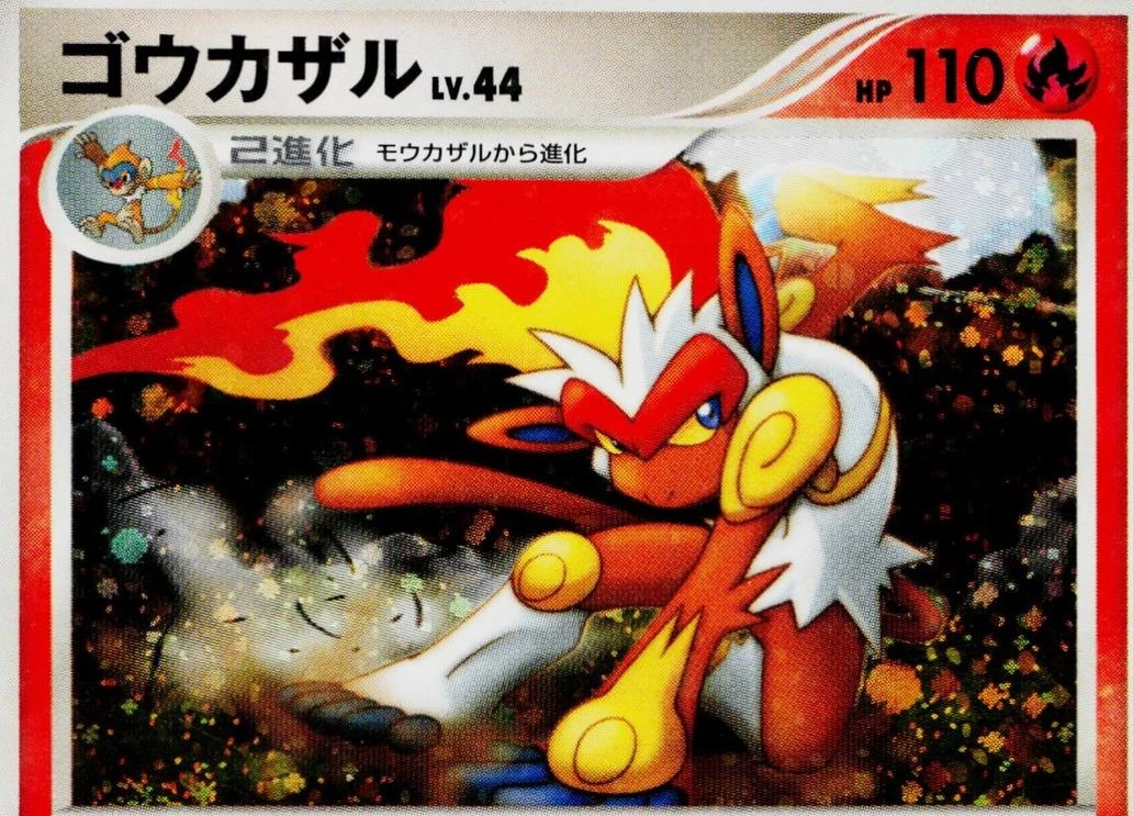 Infernape #4