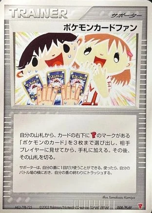 Pokemon Card Fan #8/PLAY