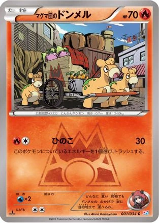 Team Magma's Numel #1