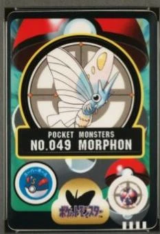 Morphon #49