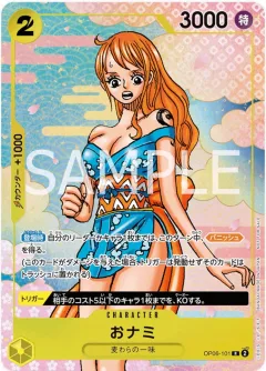 O-Nami [2nd Anniversary Guide]